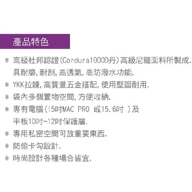 【Obien】雙11 防潑水後背包 防盜卡勾設計 10吋平板保護層(防水包 多隔層  優活後背包)