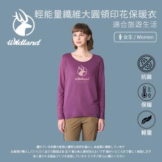【Wildland 荒野】女輕能量纖維大圓領印花保暖衣-梅洛色-0B12663-132(T恤/女裝/上衣/休閒上衣)