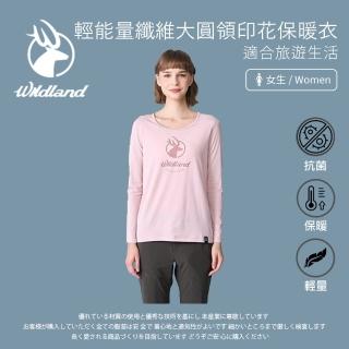 【Wildland 荒野】女輕能量纖維大圓領印花保暖衣-摩曼粉-0B12663-138(T恤/女裝/上衣/休閒上衣)