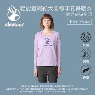 【Wildland 荒野】女輕能量纖維大圓領印花保暖衣-芋紫色-0B12663-59(T恤/女裝/上衣/休閒上衣)