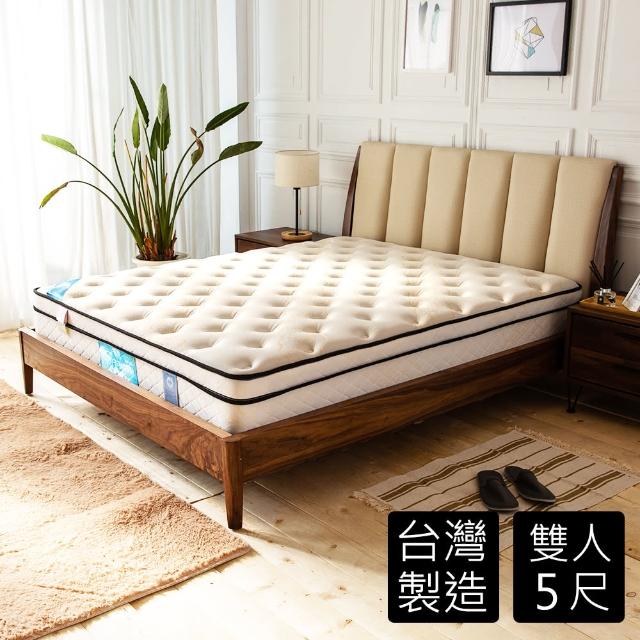 【時尚屋】納德倫頂級舒柔三線5尺雙人獨立筒彈簧床墊 GA8-19-5(免組裝 台灣製)