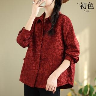 【初色】幾何圖形緹花暗紋翻領長袖寬鬆中大尺碼襯衫外套女外套-共3色-38613(L-2XL可選)