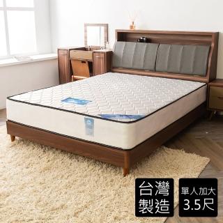 【時尚屋】維爾德防潑水二線3.5尺加大單人獨立筒彈簧床墊 GA8-21-3.5(免組裝 臺灣製)