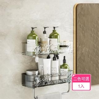 【Dagebeno荷生活】防水防潮加寬強承重置物架 冰川紋間距可調可瀝水衛浴收納架(1入)