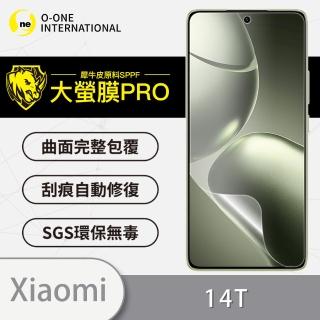 【o-one】Xiaomi 小米 14T/14T Pro 手機螢幕保護貼(頂級原料犀牛皮 輕微刮痕自動修復)