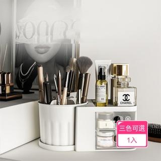 【茉家】奶油風可旋轉雙層大容量抽屜化妝盒(1入)