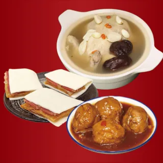 【廚鮮食代】蒜頭雞湯+紅燒獅子頭+富貴雙方蜜汁火腿(年菜必買)