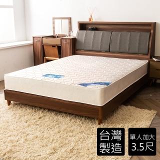 【時尚屋】雷克森冬夏兩用3.5尺加大單人獨立筒彈簧床墊GA8-14-3.5(免組裝/臺灣製)