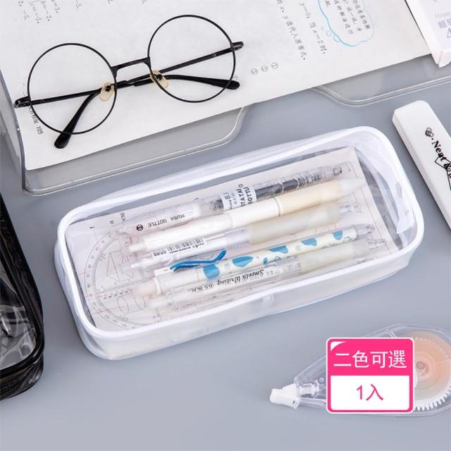 【Dagebeno荷生活】防水材質耐髒耐用化妝品袋 大容量簡約透明文具收納筆袋(1入組)