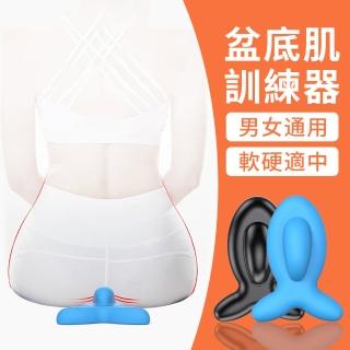 【StarGo】盆底肌訓練器 PC肌鍛練器 提臀提肛 修復緊致盆骨 凱格爾訓練器 產後恢復鍛煉器(男女通用)