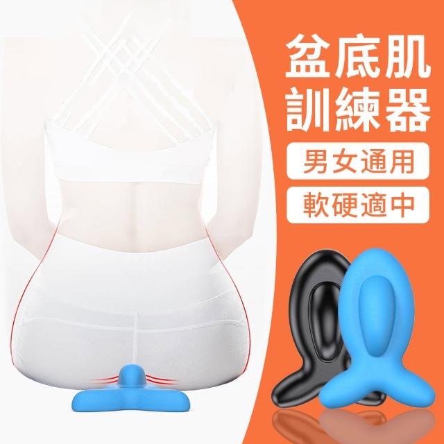 【StarGo】盆底肌訓練器 PC肌鍛練器 提臀提肛 修復緊致盆骨 凱格爾訓練器 產後恢復鍛煉器(男女通用)