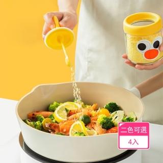【Dagebeno荷生活】加長勺柄密封防潮定量鹽罐 帶刮鹽板滿料能蓋可伸縮勺調料瓶(4入組)