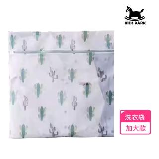 【KIDS PARK】升級款加厚洗衣袋 60*60CM 小號洗衣袋-3入組(細網洗衣袋/洗衣袋/洗衣必備/衣物收納袋)