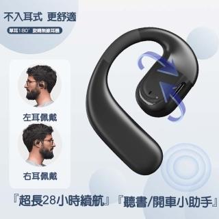 【FIT】Q66長待機單耳藍芽耳機(左右耳通用/耳掛式/單耳)