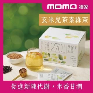 【發現茶】玄米兒茶素綠茶50包x1盒(mo獨家/米香濃鬱/回甘溫潤/促進新陳代謝/30秒冷泡茶/茶包)
