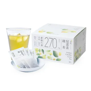 【發現茶】玄米兒茶素綠茶50包x1盒(mo獨家/米香濃郁/回甘溫潤/促進新陳代謝/30秒冷泡茶/茶包)