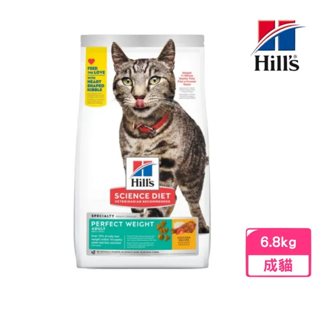 【Hills 希爾思】台灣公司貨 成貓完美體重雞肉特調食譜 15lb/6.8kg（2970）(貓飼料)