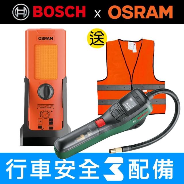 【BOSCH 博世】x OSRAM 行車安全打氣警示燈組《送安全反光背心》(EasyPump電動打氣機+TA19立式警示閃爍燈)
