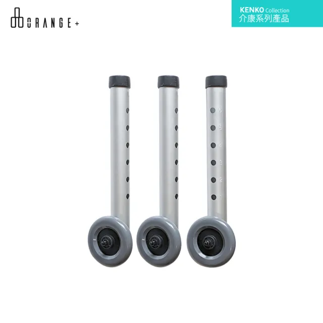 【Orange Plus 悅康品家】伴我行 專用輪組 三入一組(伴我行 輪組 助行器配件 3吋輪 輔助輪)