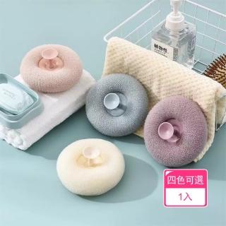 【Dagebeno荷生活】綿密起泡潔淨肌膚去角質刷 柔軟親膚蜂窩結構吸盤沐浴球(1入組)