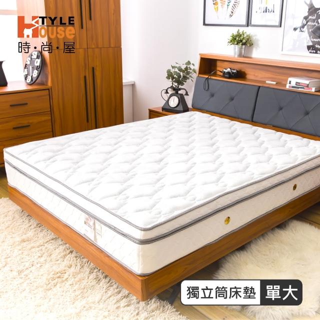 【時尚屋】濱崎日式三段平四線3.5尺加大單人床墊 BD7-04-3.5(台灣製 免組裝)