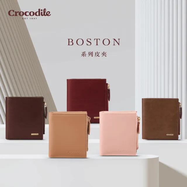 【Crocodile】中性皮夾 直式輕薄短夾 8卡拉鍊 Boston系列-0103-11704-鱷魚皮件(多色任選