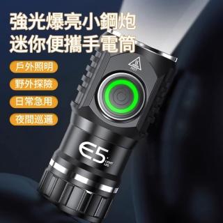 【Lele】強光爆亮小燈泡手電筒 LED伸縮調光小手電筒 五段模式 HY-68(登山/露營/居家/地震/颱風/Type C充電)