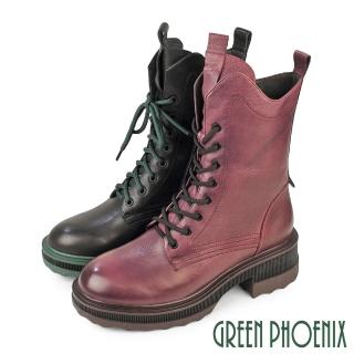 【GREEN PHOENIX 波兒德】女 馬丁靴 短靴 綁帶靴 軍靴 機車靴 厚底 牛皮 全真皮(酒紅、黑色)