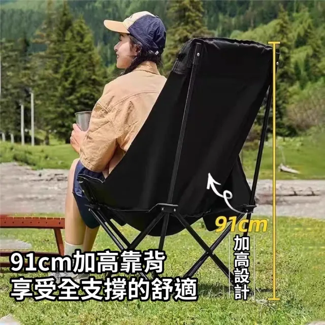 【CGW】月亮椅 三段可調戶外摺疊椅免安裝露營椅(附收納袋 露營椅 折疊椅 登山椅)