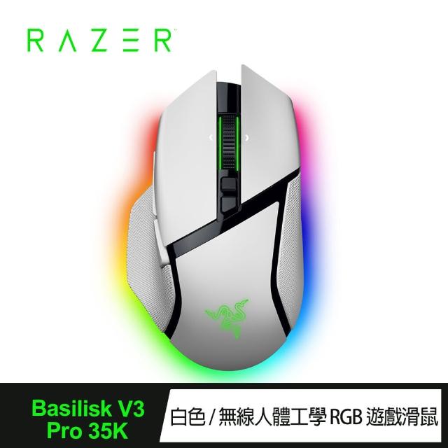 【Razer 雷蛇】Basilisk 巴塞利斯蛇 V3 Pro 35K 無線電競滑鼠-白色(RZ01-05240200-R3A1)