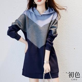 【初色】連帽拼色運動風長袖連衣裙洋裝長洋裝中長款上衣-藏青色-30973(M-2XL可選)