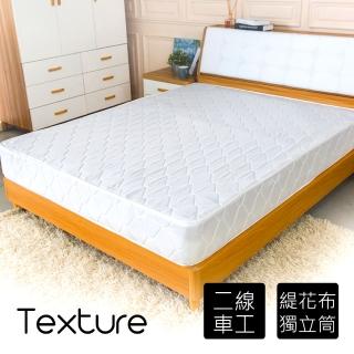 【時尚屋】愛黛爾3.5尺加大單人獨立筒加強彈簧床墊 Q1R7-02-3.5(臺灣製 免組裝)