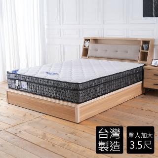 【時尚屋】克萊斯皇家三線3.5尺加大單人獨立筒床墊BD81-11-3.5(免組裝 臺灣製)