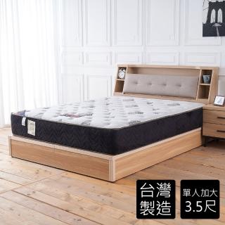 【時尚屋】伊蒂絲涼感五段式3.5尺加大單人獨立筒床墊BD81-15-3.5(免組裝 臺灣製)