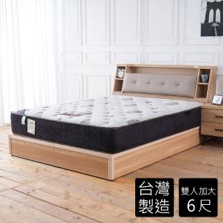 【時尚屋】伊蒂絲涼感五段式6尺加大雙人獨立筒床墊BD81-15-6(免組裝 臺灣製)