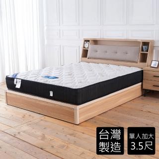【時尚屋】蒂芙妮天絲透氣3.5尺加大單人獨立筒床墊BD81-16-3.5(免組裝 臺灣製)
