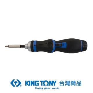 【KING TONY 金統立】專業級工具 9合1 棘輪起子組(KT32809MR)