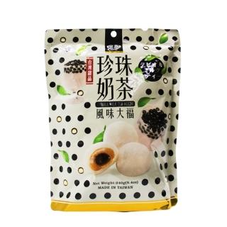 【皇族】珍珠奶茶風味大福(240g/包)