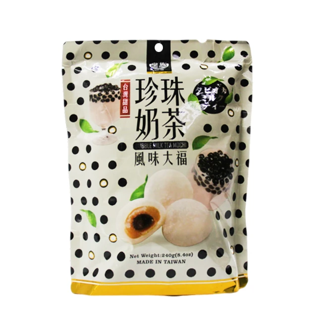 麻糬