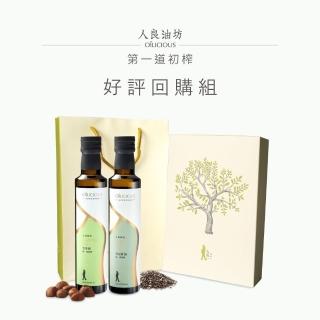 【人良油坊】冷壓初榨種籽油好評回購禮盒組附提袋(奇亞籽油250ml+苦茶油250ml)