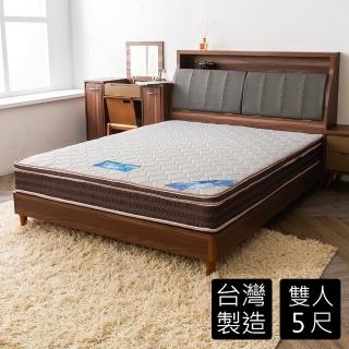 【時尚屋】雷諾德雙色三線5尺雙人獨立筒彈簧床墊(GA8-16-5)