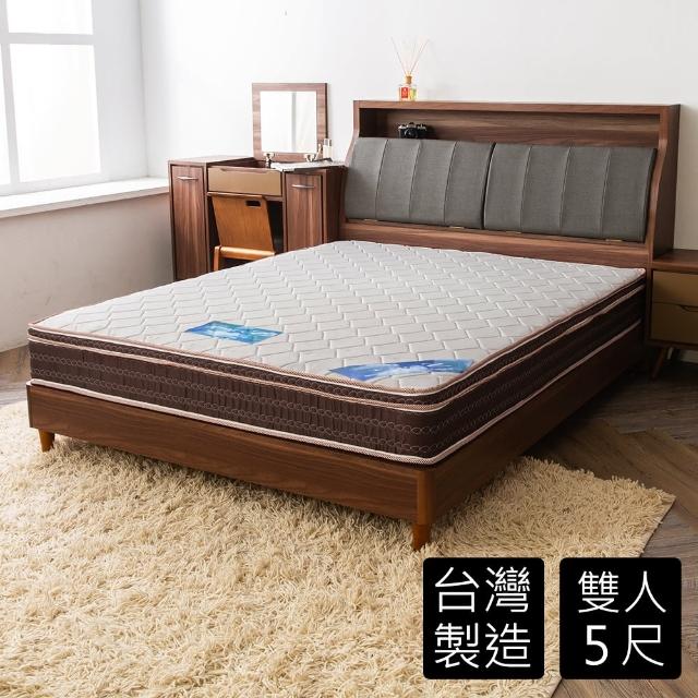 【時尚屋】雷諾德雙色三線5尺雙人獨立筒彈簧床墊(GA8-16-5)