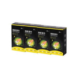 【Mega】4入組 家用萬能除膠濕巾盒裝36片(一次性除膠劑 除膠布 輕鬆去除黏膠 殘膠 貼紙清除劑 去膠)