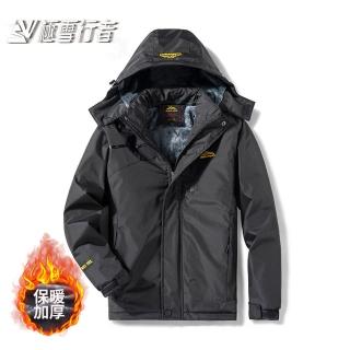 【極雪行者】SW-58D防雨風雪經典款帽子可拆內層加厚絨毛超保暖衝鋒衣(冬季/保暖/外套/衝鋒衣)