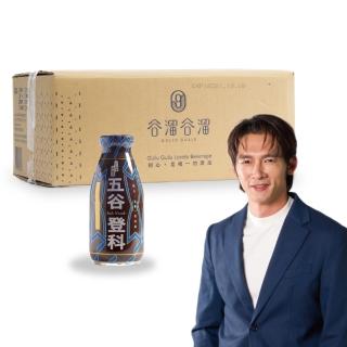 【谷溜谷溜】五穀登科295mlX24瓶(純五種堅果飲)