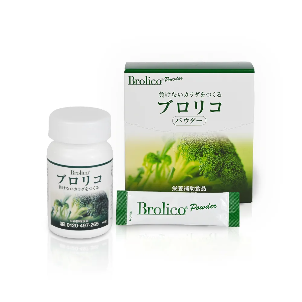 【Brolico保綠康】日本原裝綠花椰菜多醣體(身體保護力、好眠、加速代謝)