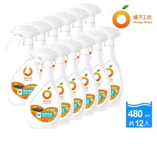【橘子工坊】廚房爐具清潔劑-兩用噴槍頭(480ml*12瓶)