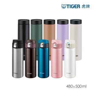 【TIGER虎牌】買1送1 彈蓋旋蓋雙層不鏽鋼保冰保溫瓶(MMJ-A481/MMZ-W050保溫杯|多色任選)