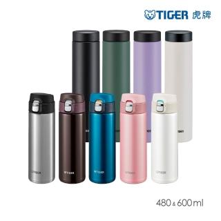 【TIGER虎牌】買1送1 彈蓋旋蓋雙層不鏽鋼保溫瓶(MMJ-A481/MMZ-W060保溫杯/保冰杯)
