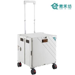 【青禾坊】特仕四輪餐桌版拉拉車-1入(購物車/推車/手拉車/折疊購物車/收納箱/買菜車/戶外/野餐/露營/爬梯)